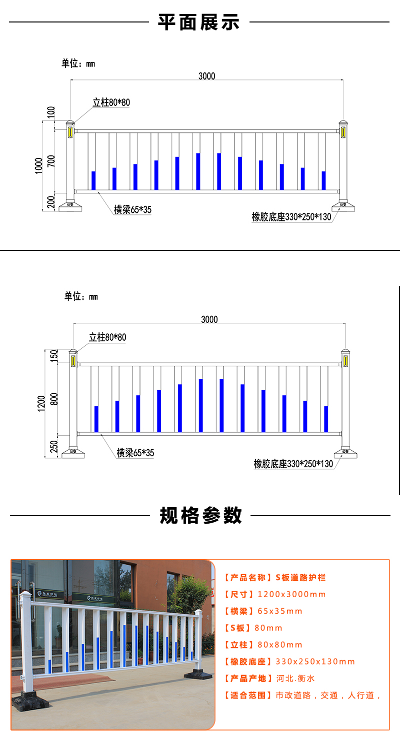 馬路中間的防炫目護(hù)欄多少錢