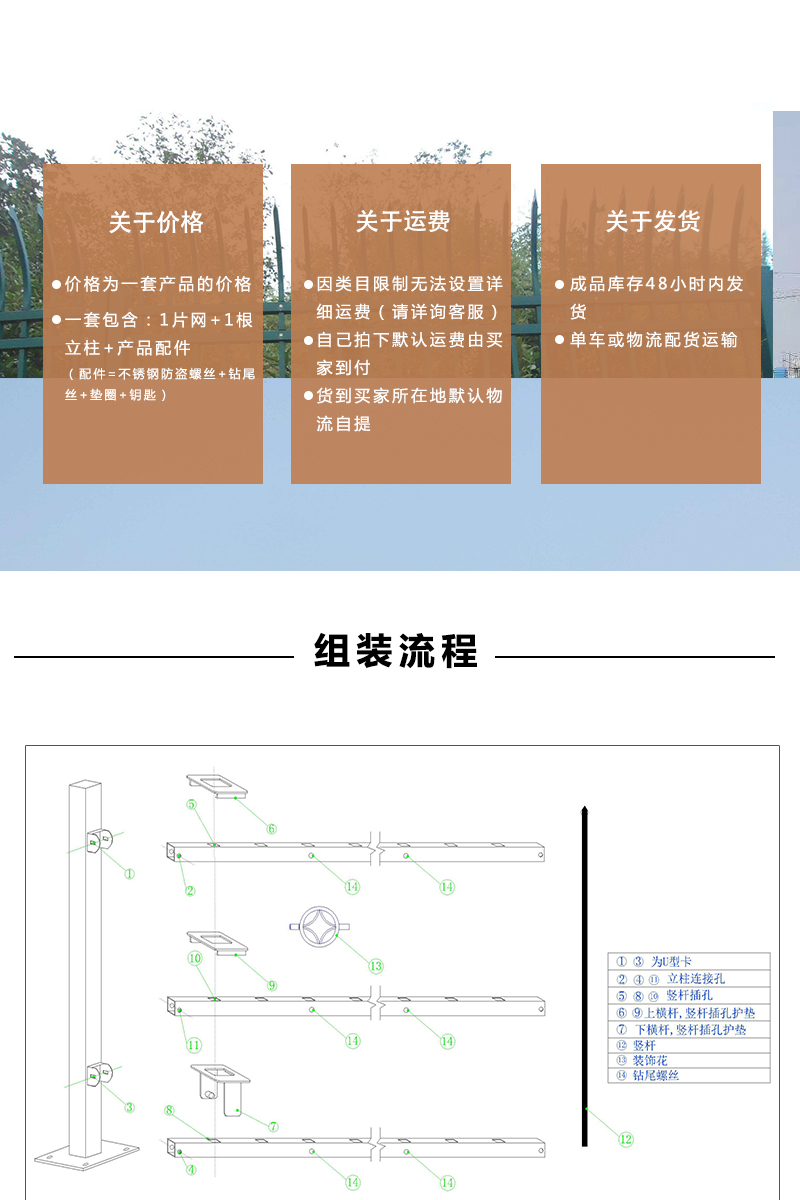 鋅鋼護欄 廣東佛山哪里有賣