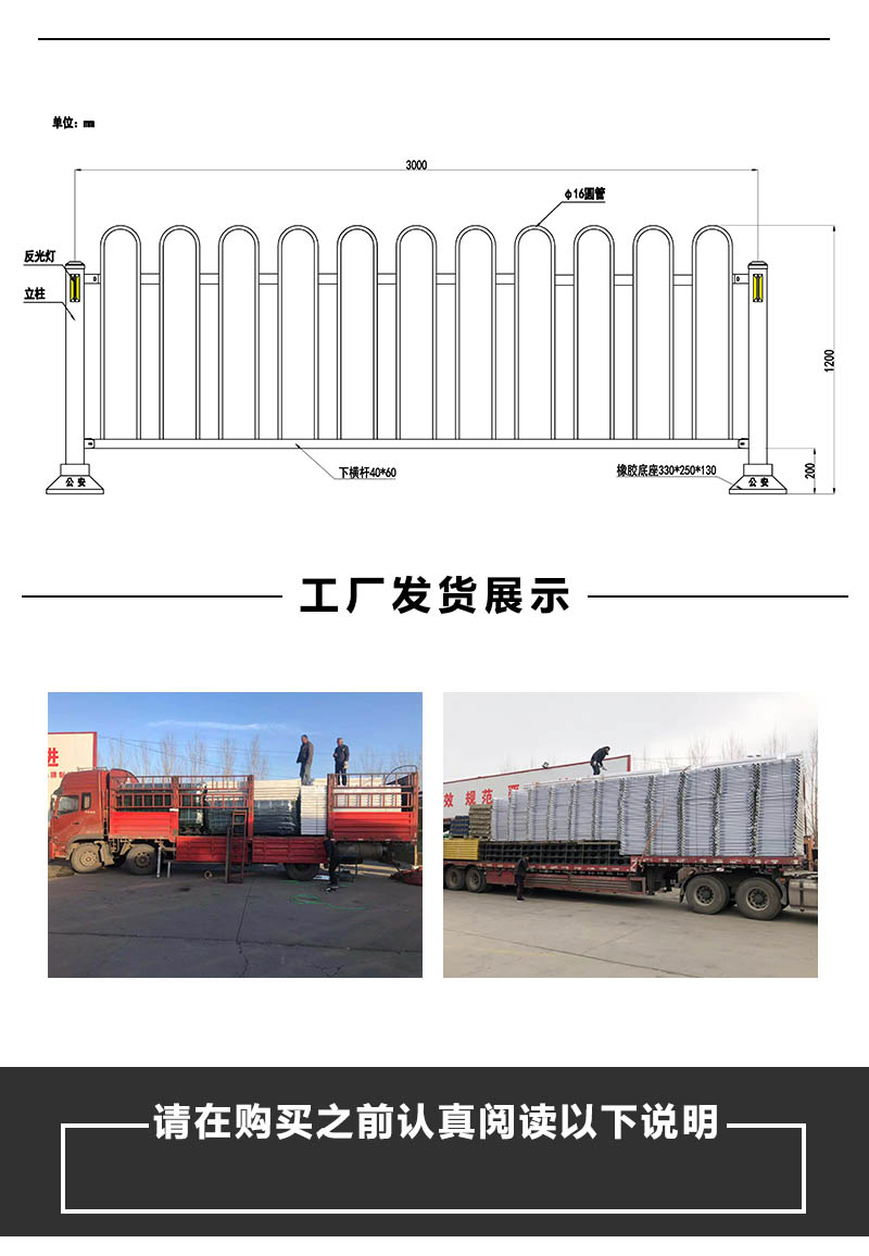 馬路護欄那里有賣