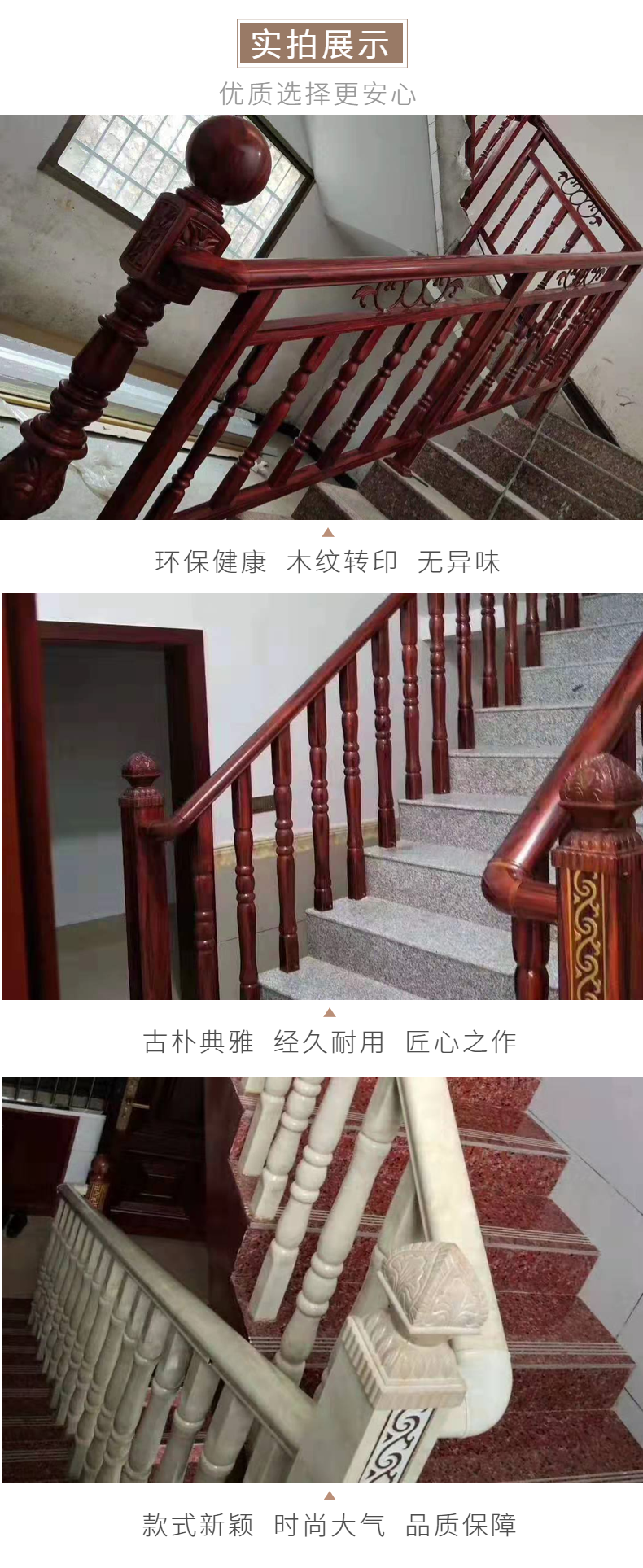 鋁藝樓梯規(guī)格