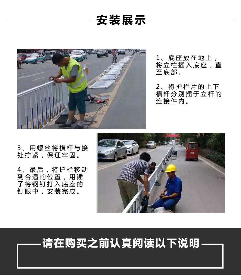 防對向車燈護欄