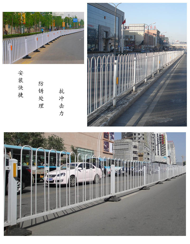 n型道路護(hù)欄