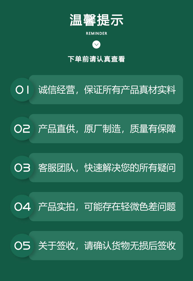 圍欄網(wǎng)