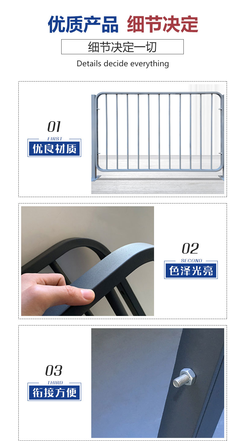 機非隔離護欄