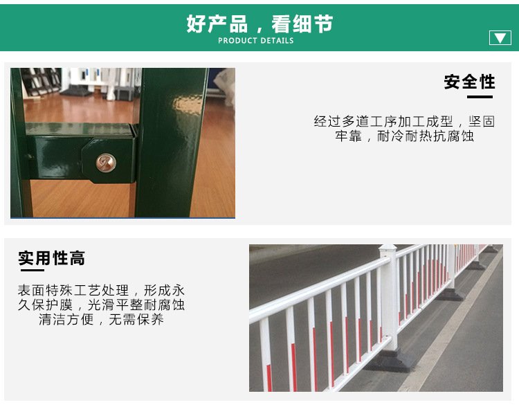 道路護欄細節(jié)展示