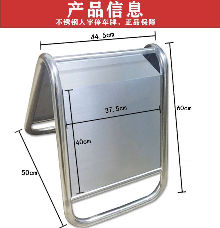 廣東生產泊車牌的專業(yè)廠家