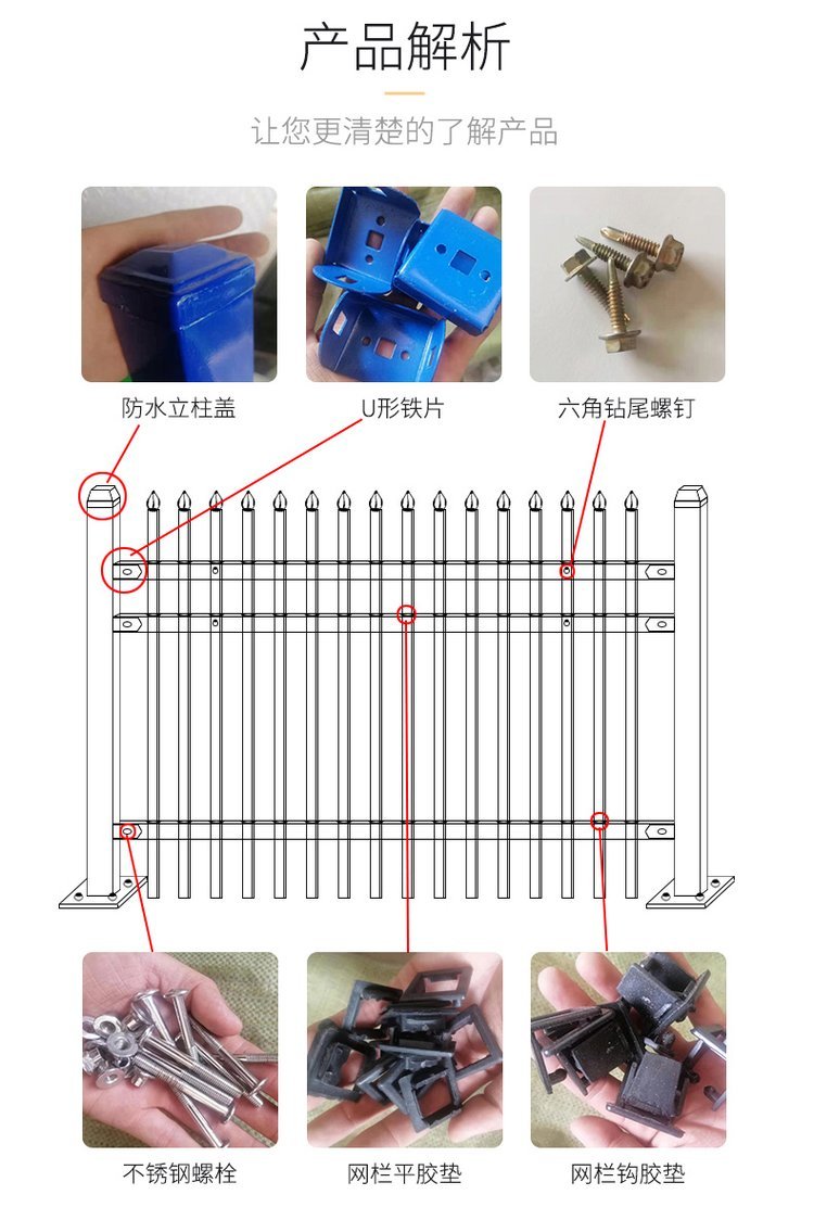 圍墻欄桿那里買(mǎi)物優(yōu)價(jià)廉