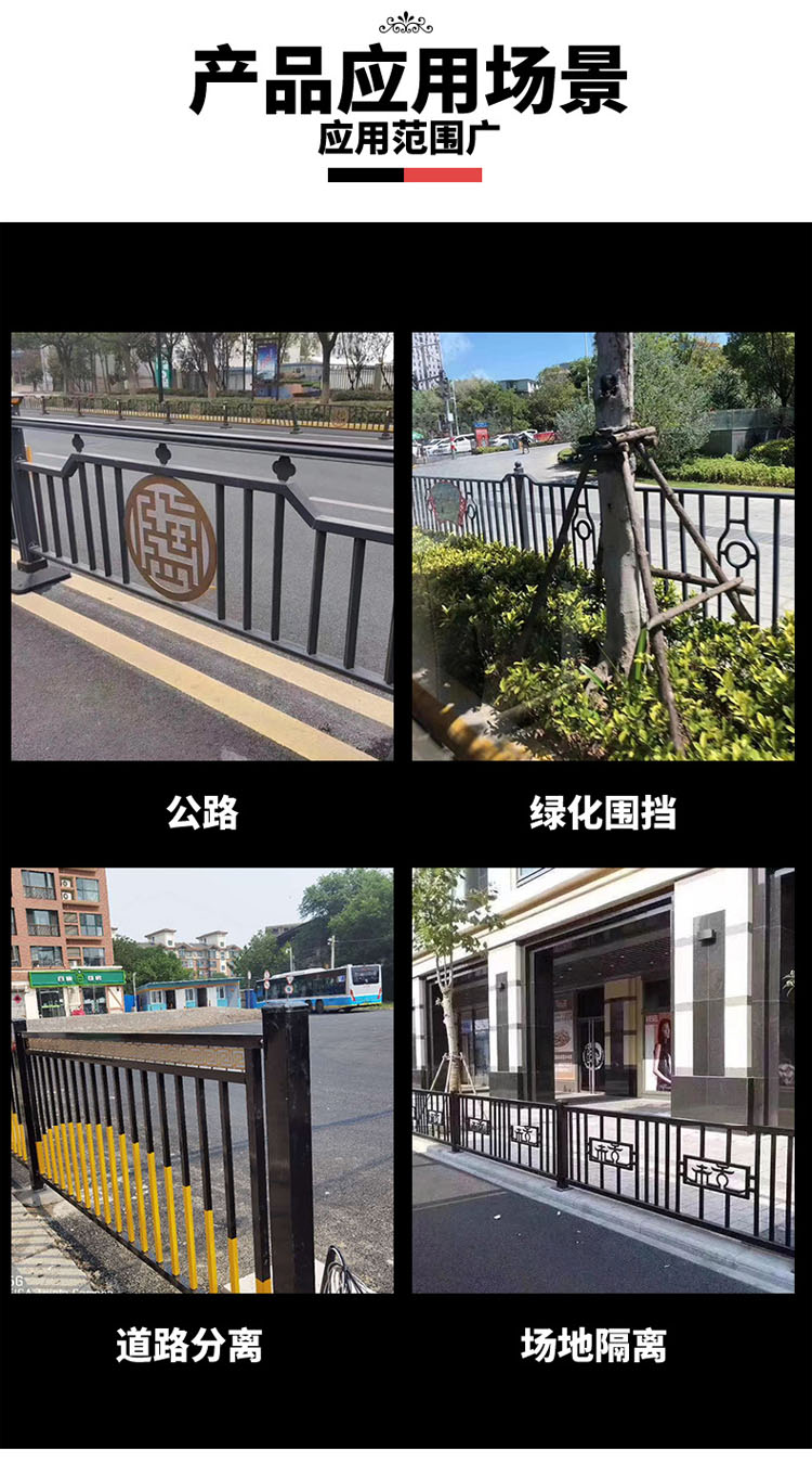 哪些地方會(huì)應(yīng)用到城市道路護(hù)欄文化宣傳