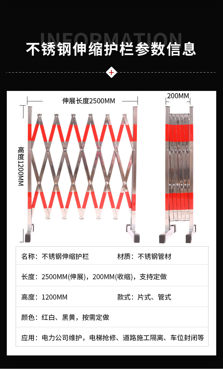 施工可移動警示圍欄價格