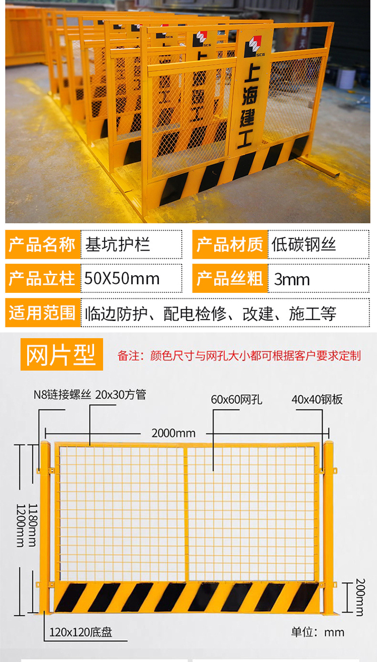 佛山臨邊防護(hù)廠家聯(lián)系方式