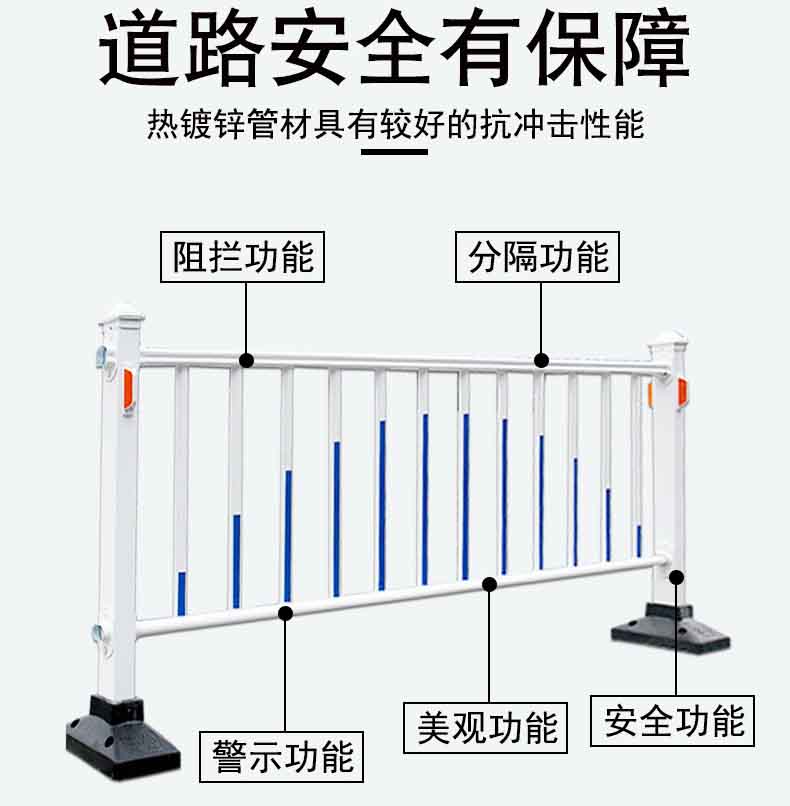 防眩道路護(hù)欄多少錢(qián)一米