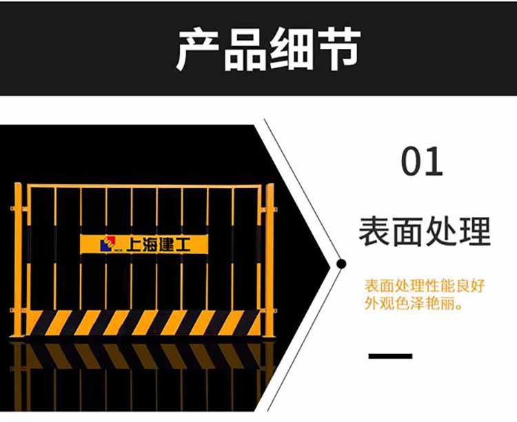 工地施工圍欄多少錢一米